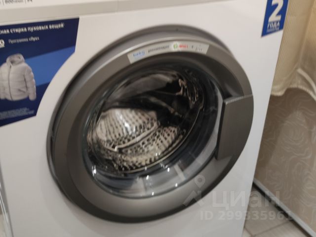 2-комн., 45 м², 4/5 этаж