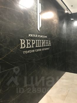 студия, 15 м², этаж 15