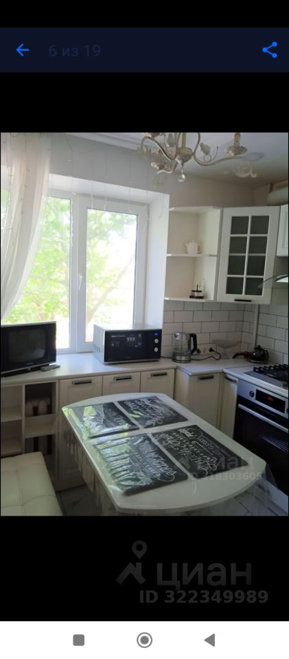 2-к кв. Крым, Саки ул. Ленина, 8 (40.0 м²)