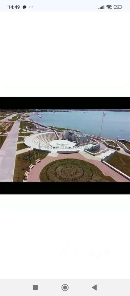 2-к кв. Крым, Саки ул. Ленина, 8 (40.0 м²)