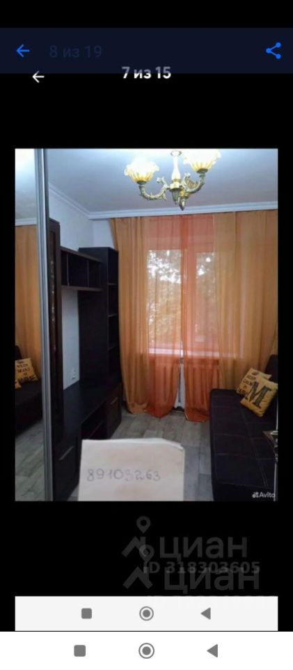 2-к кв. Крым, Саки ул. Ленина, 8 (40.0 м²)