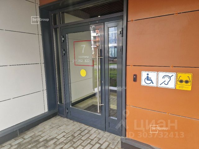 1-комн., 35 м², 15/17 этаж