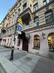 1-комн. кв 45 м2, 2/5 эт