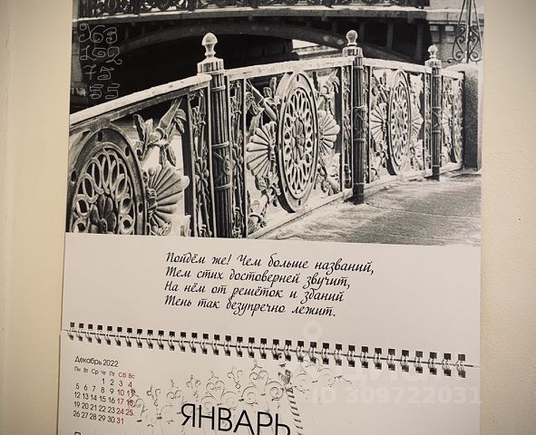 1-комн., 36,6 м², 6/13 этаж