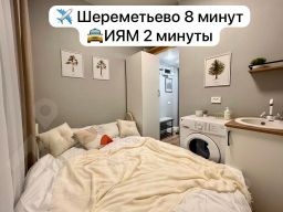 студия, 15 м², этаж 4