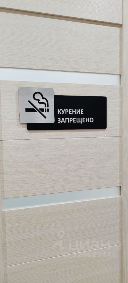 1-к кв. Ульяновская область, Ульяновск ул. 154-й Стрелковой дивизии, 50 (37.0 м²)