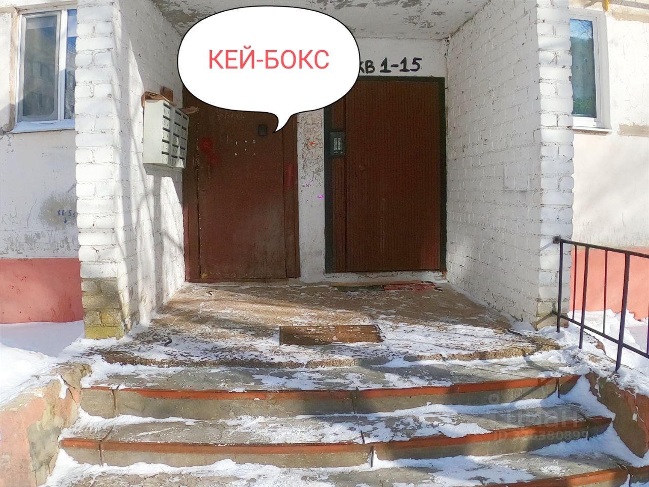 4-к кв. Брянская область, Унеча ул. Луначарского, 7 (75.0 м²)