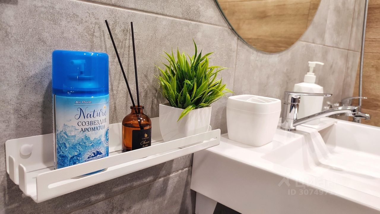 Студия Вологодская область, Вологда ул. Пугачева, 50 (30.0 м²)