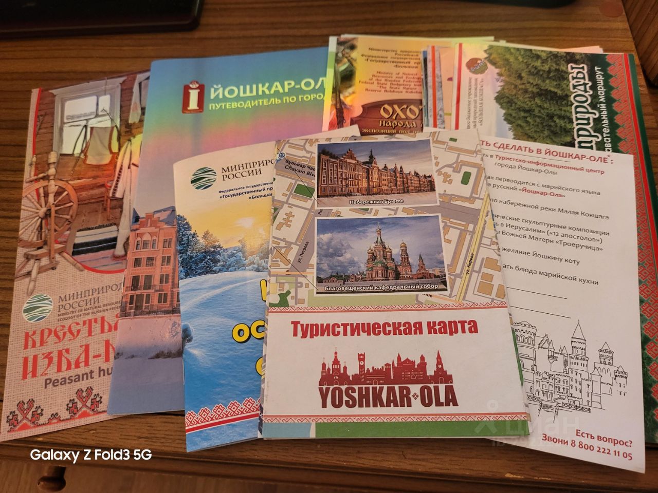 Аренда двухкомнатной квартиры 47м² просп. Гагарина, 9, Йошкар-Ола, Марий Эл  респ. - база ЦИАН, объявление 292113466