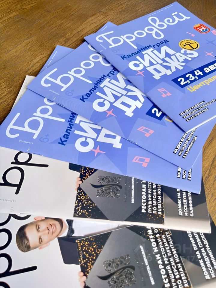 Дом в Калининградская область, Зеленоградск ул. Каменная (100 м²)