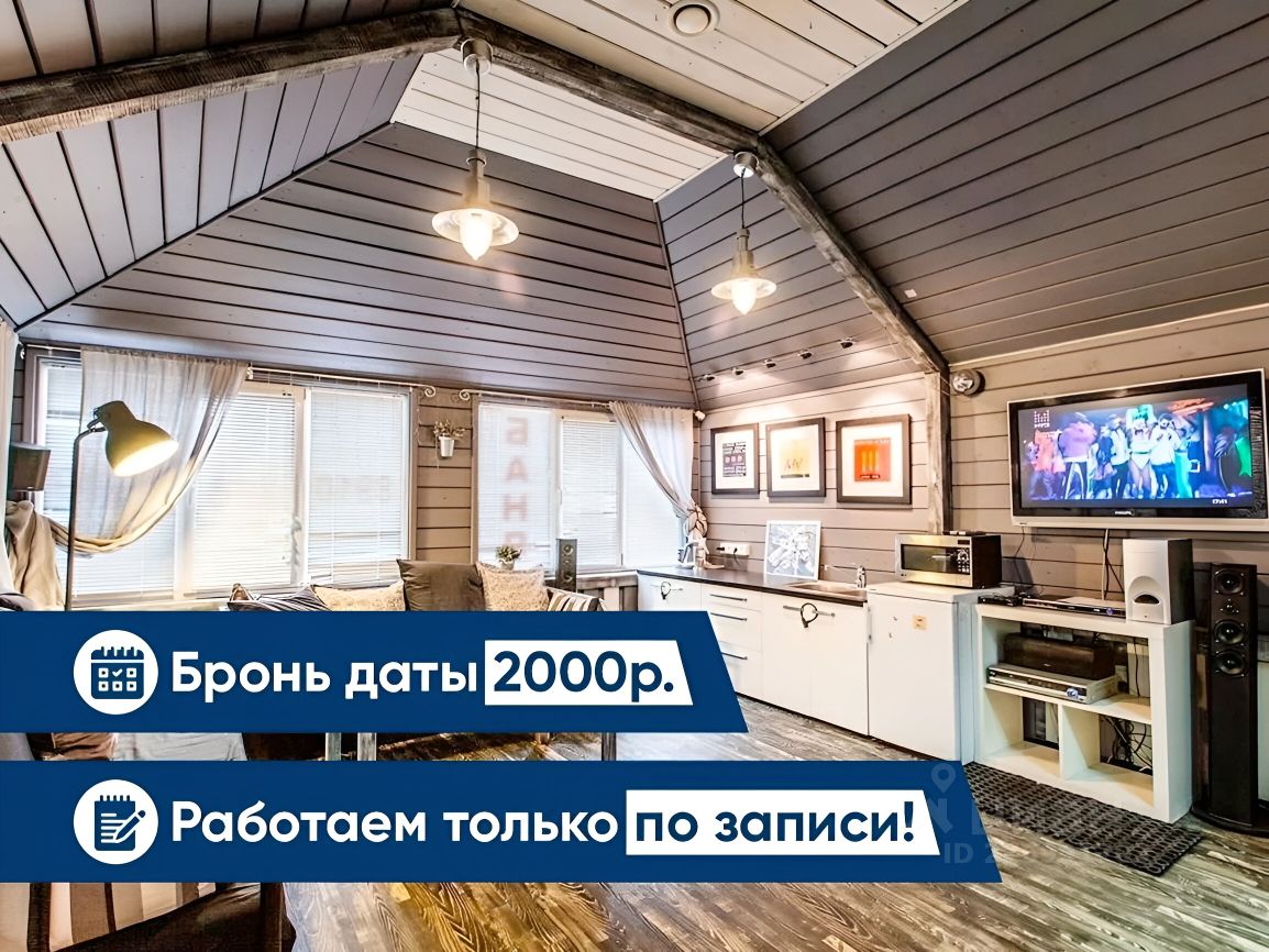 Сдам дом 4сот. ул. Курчатова, 19В, Обнинск, Калужская область - база ЦИАН,  объявление 276991703