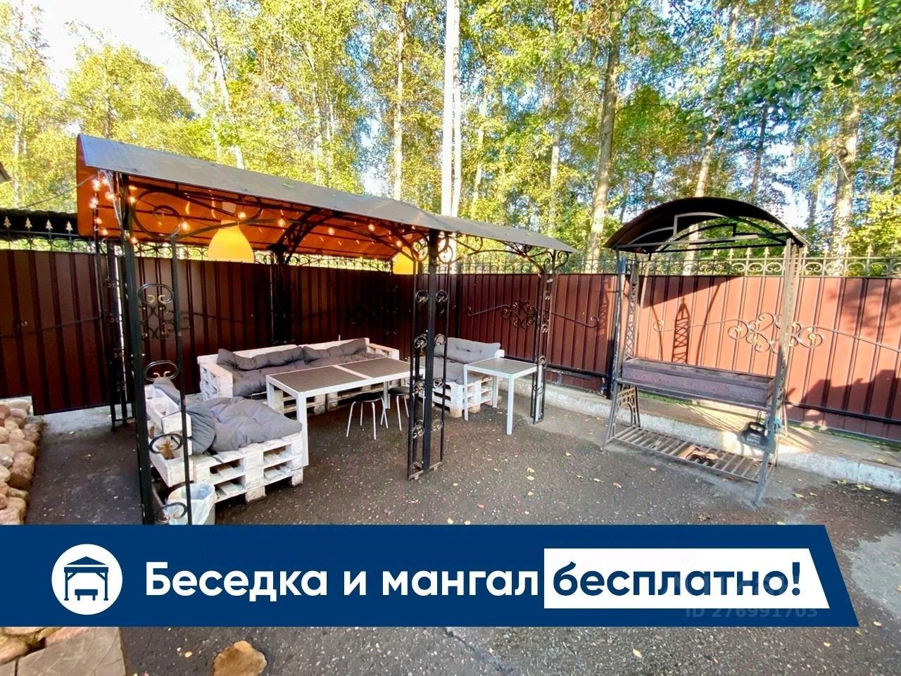 Сдам дом 4сот. ул. Курчатова, 19В, Обнинск, Калужская область - база ЦИАН,  объявление 276991703