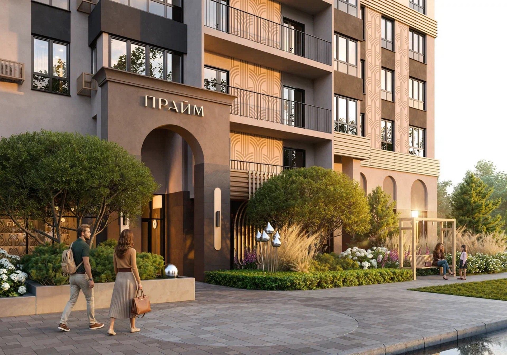 купить квартиру в ЖК ПРАЙМ