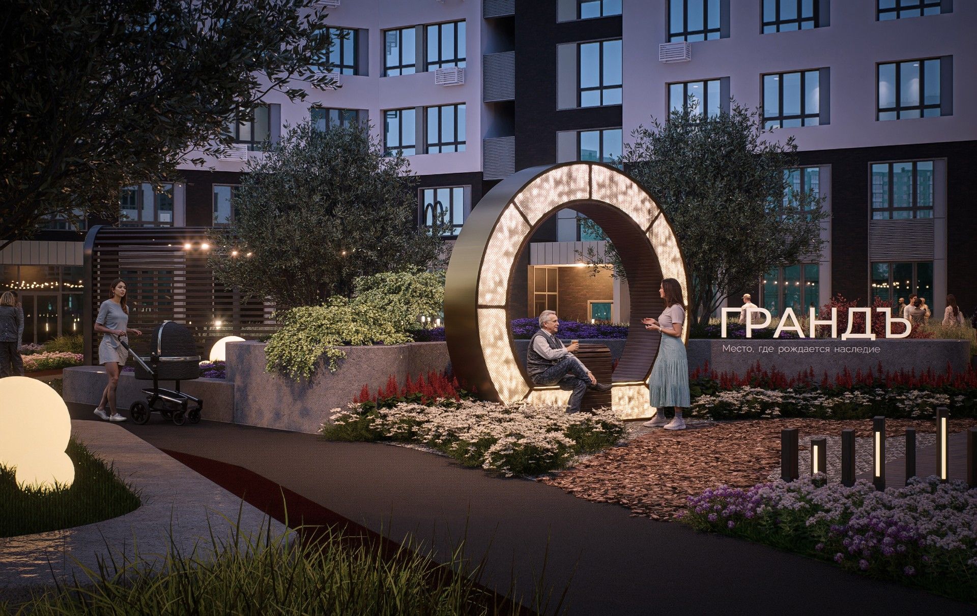 ЖК Премиальный дом «Грандъ»
