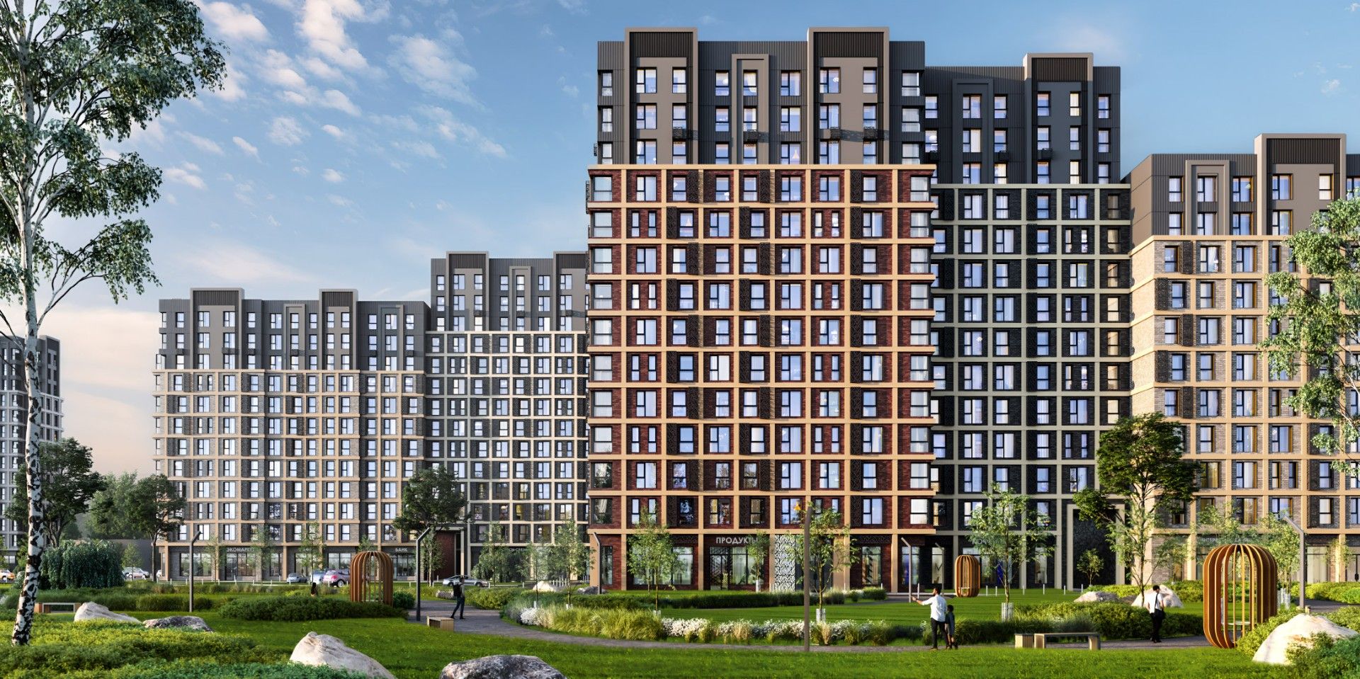 продажа квартир Притяжение Сити