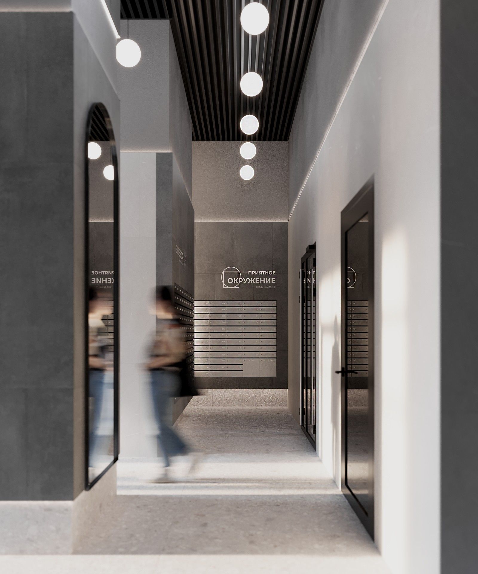 фото ЖК Приятное окружение