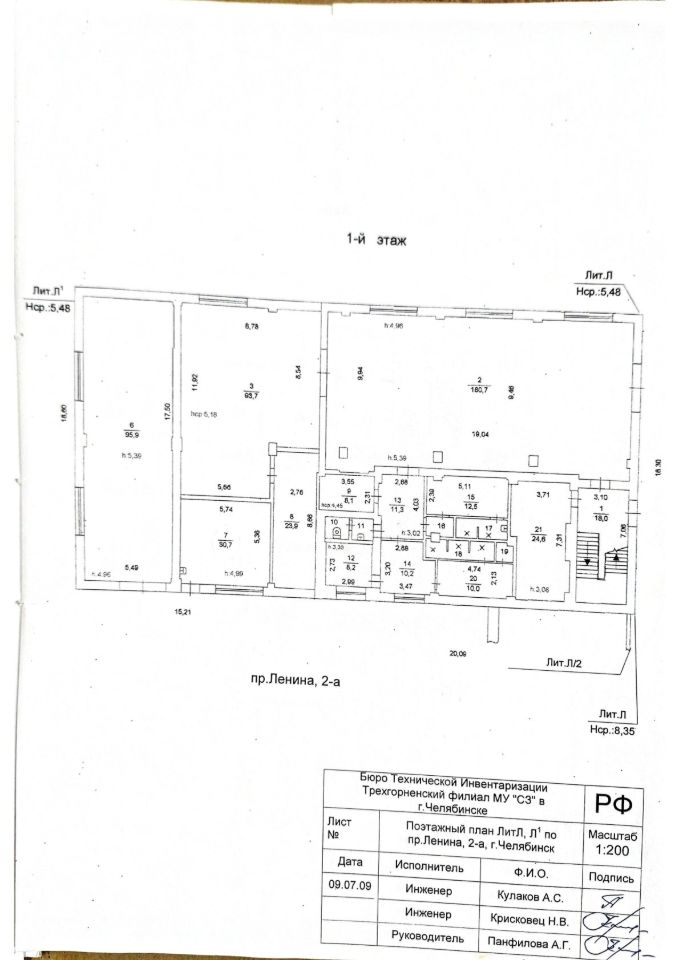 ПродаетсяПроизводство,670м²