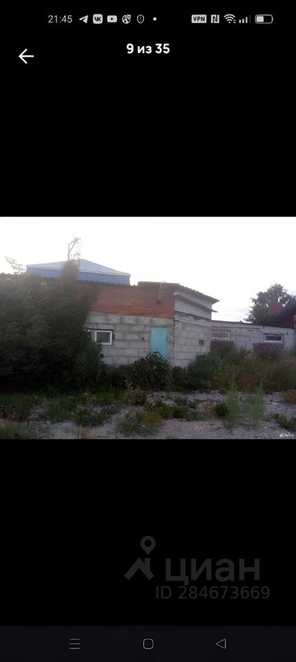 Производство, р-н Кировский, Екатеринбург