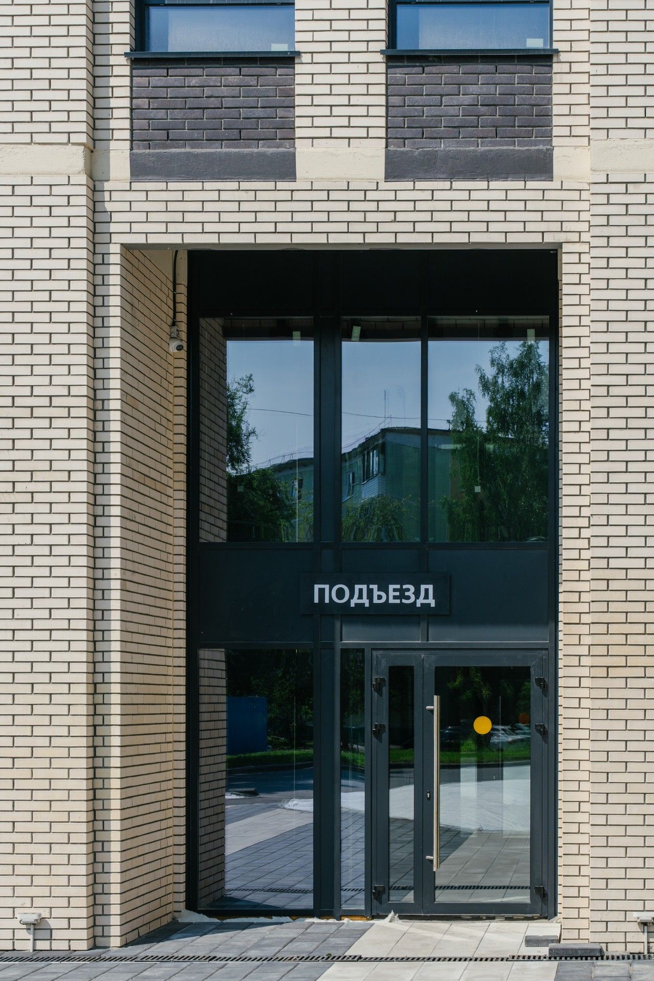 жилой комплекс Промышленная, 7
