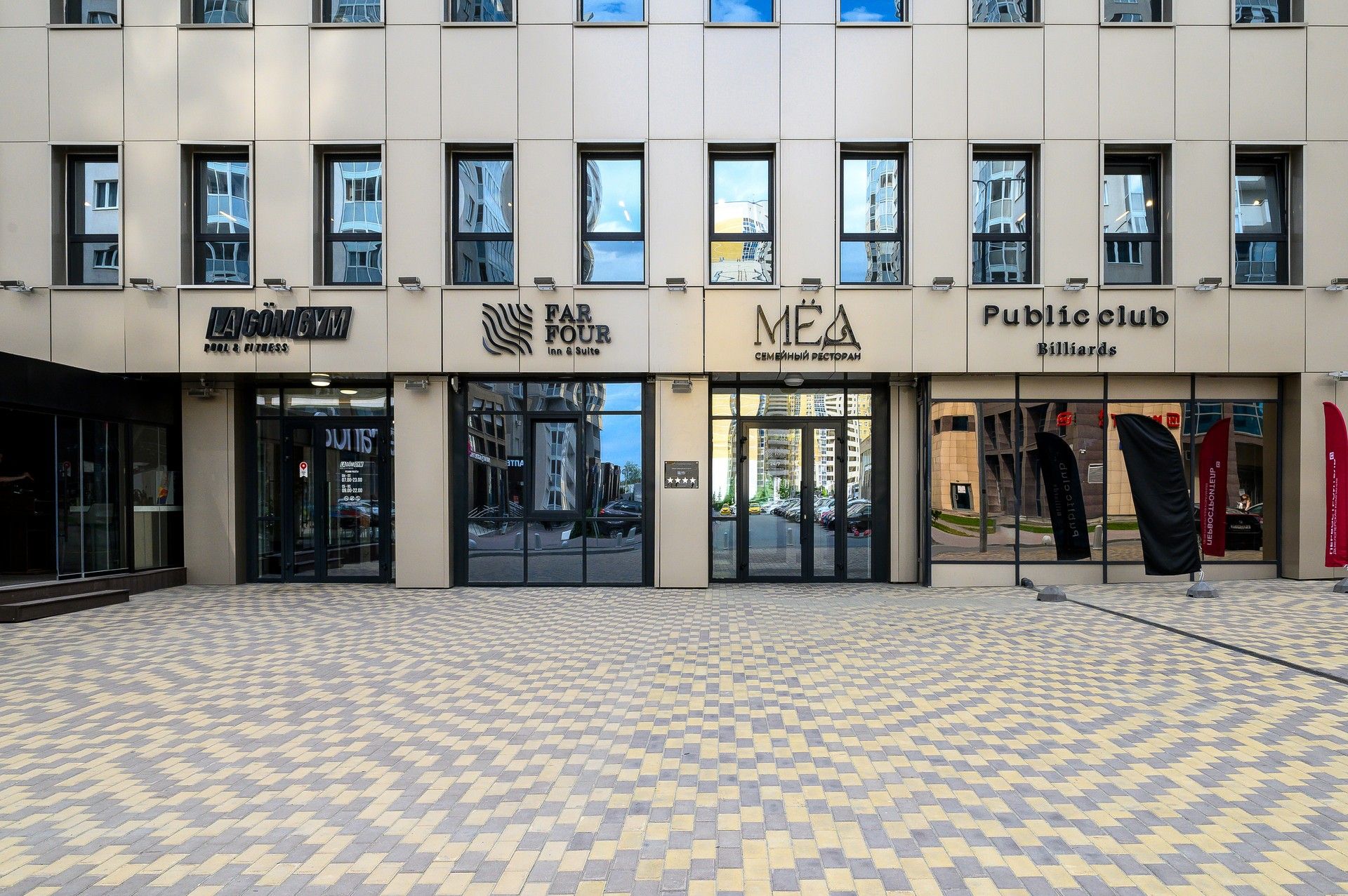 купить квартиру в ЖК Проспект Мира. Компаунд