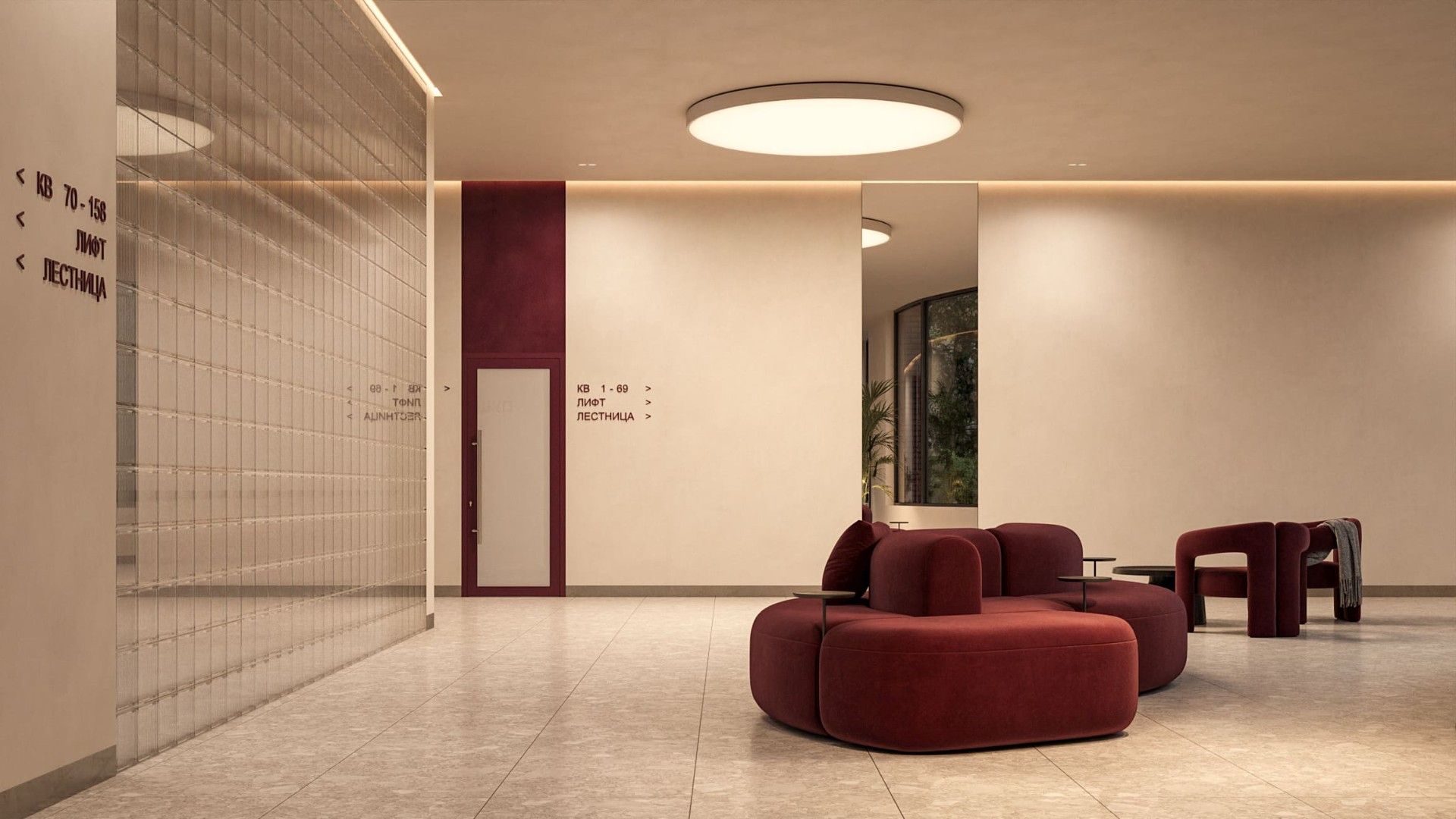 новостройки