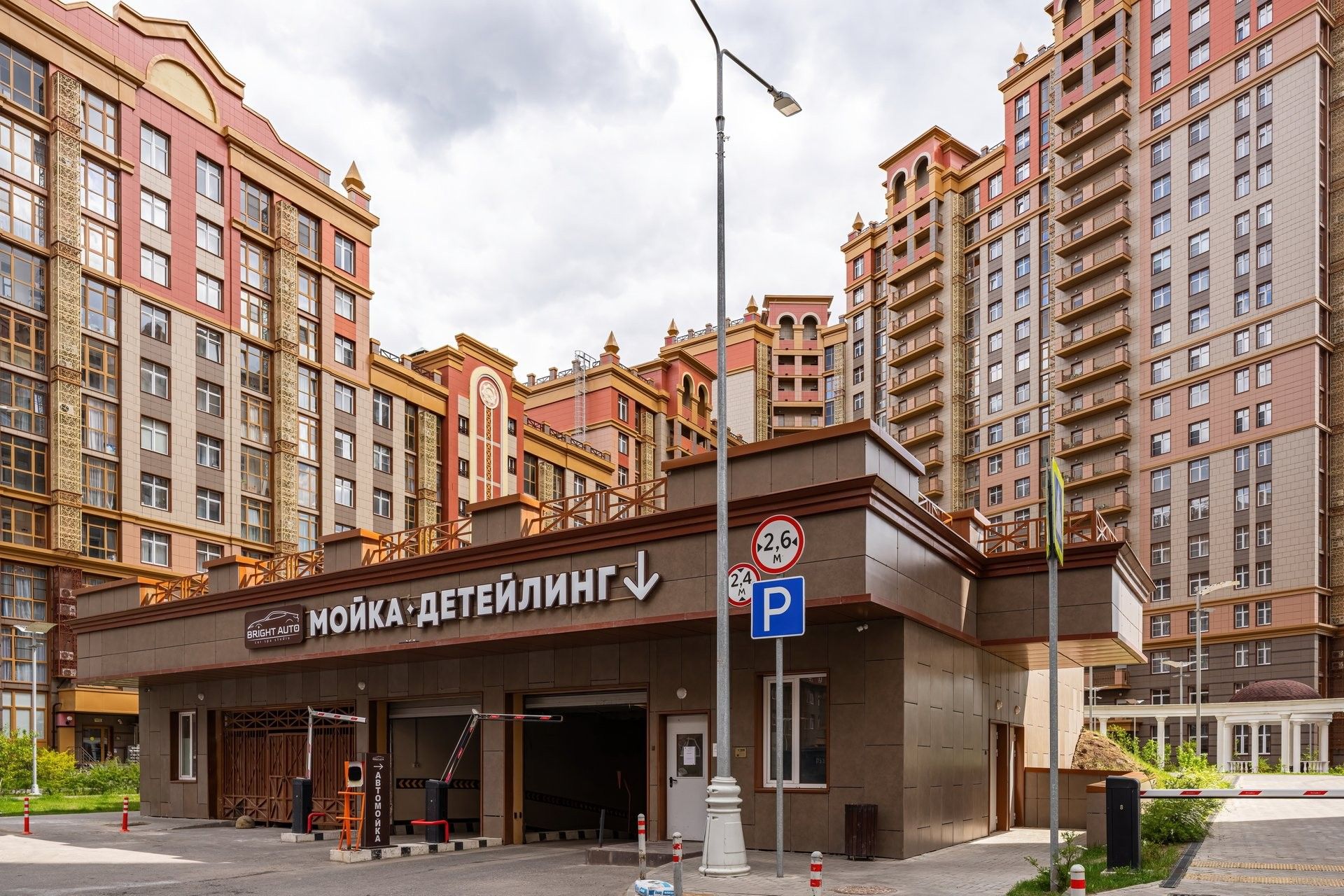 купить квартиру в ЖК Рассказово