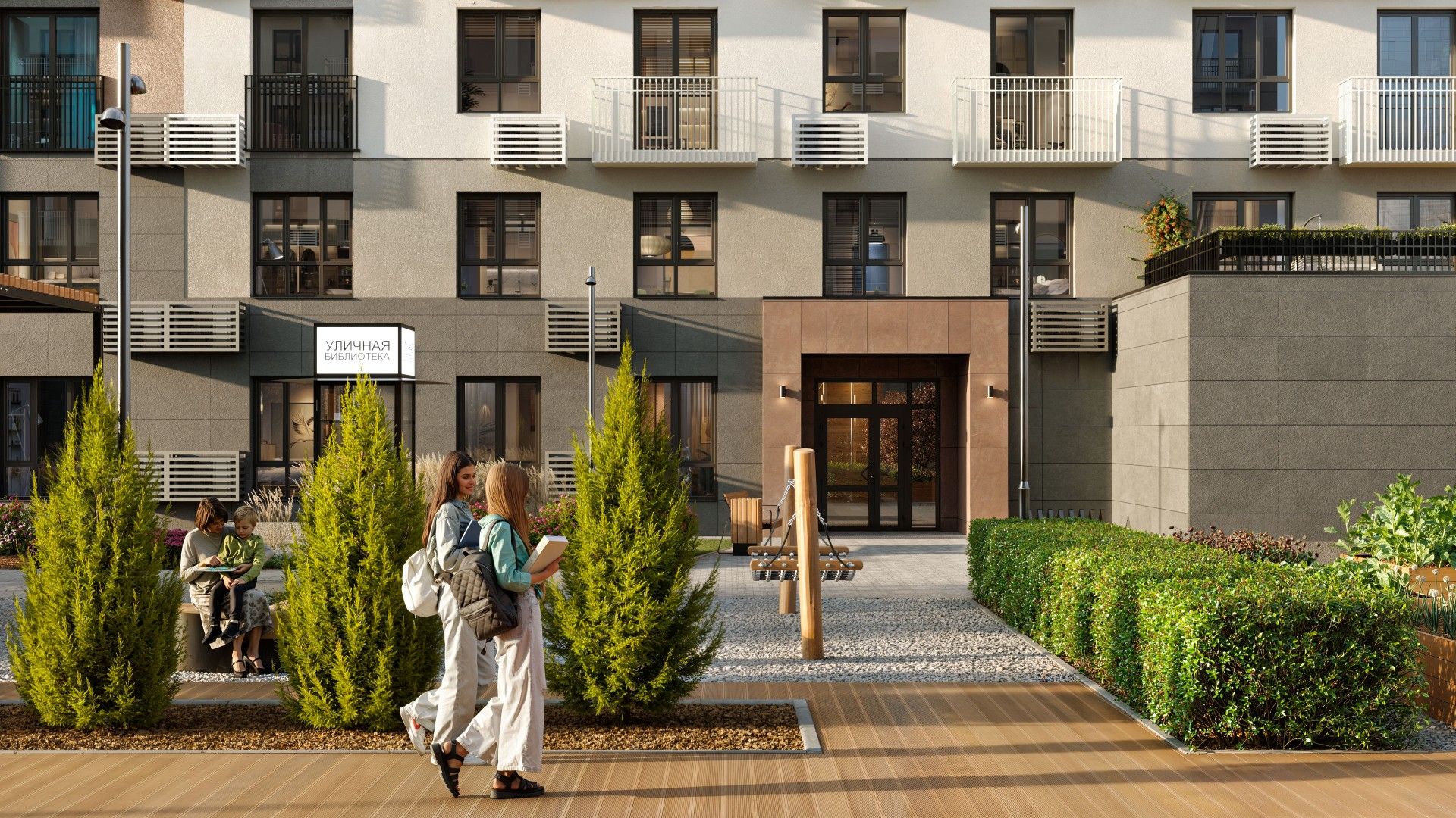 жилой комплекс Рассвет