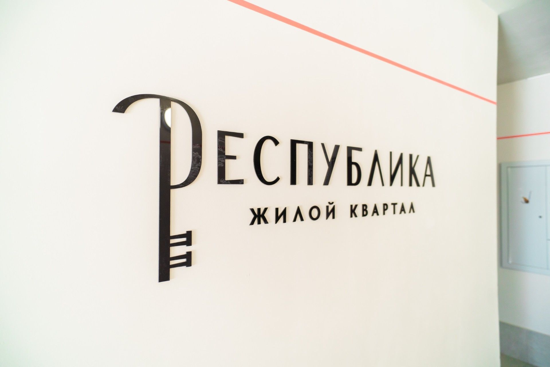 квартира в новостройке