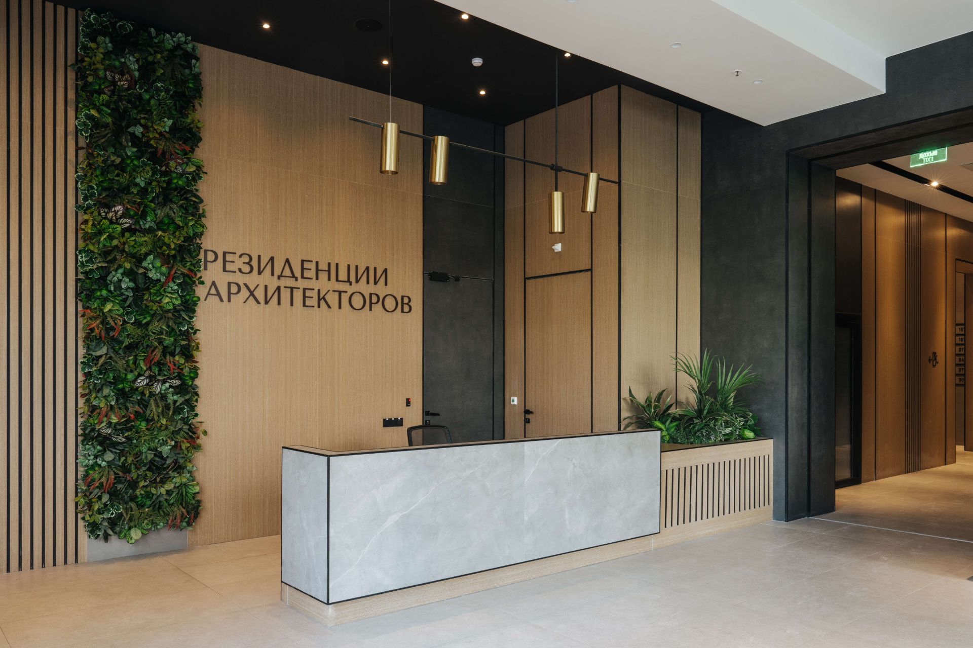 купить квартиру в ЖК Резиденции Архитекторов