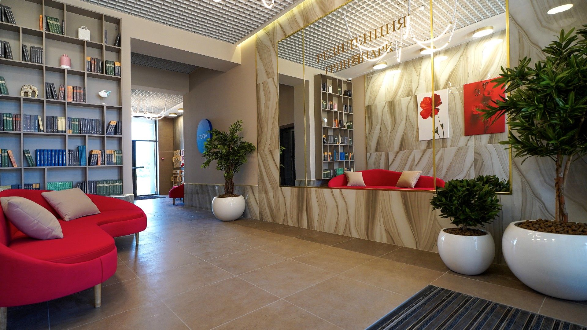 новостройки