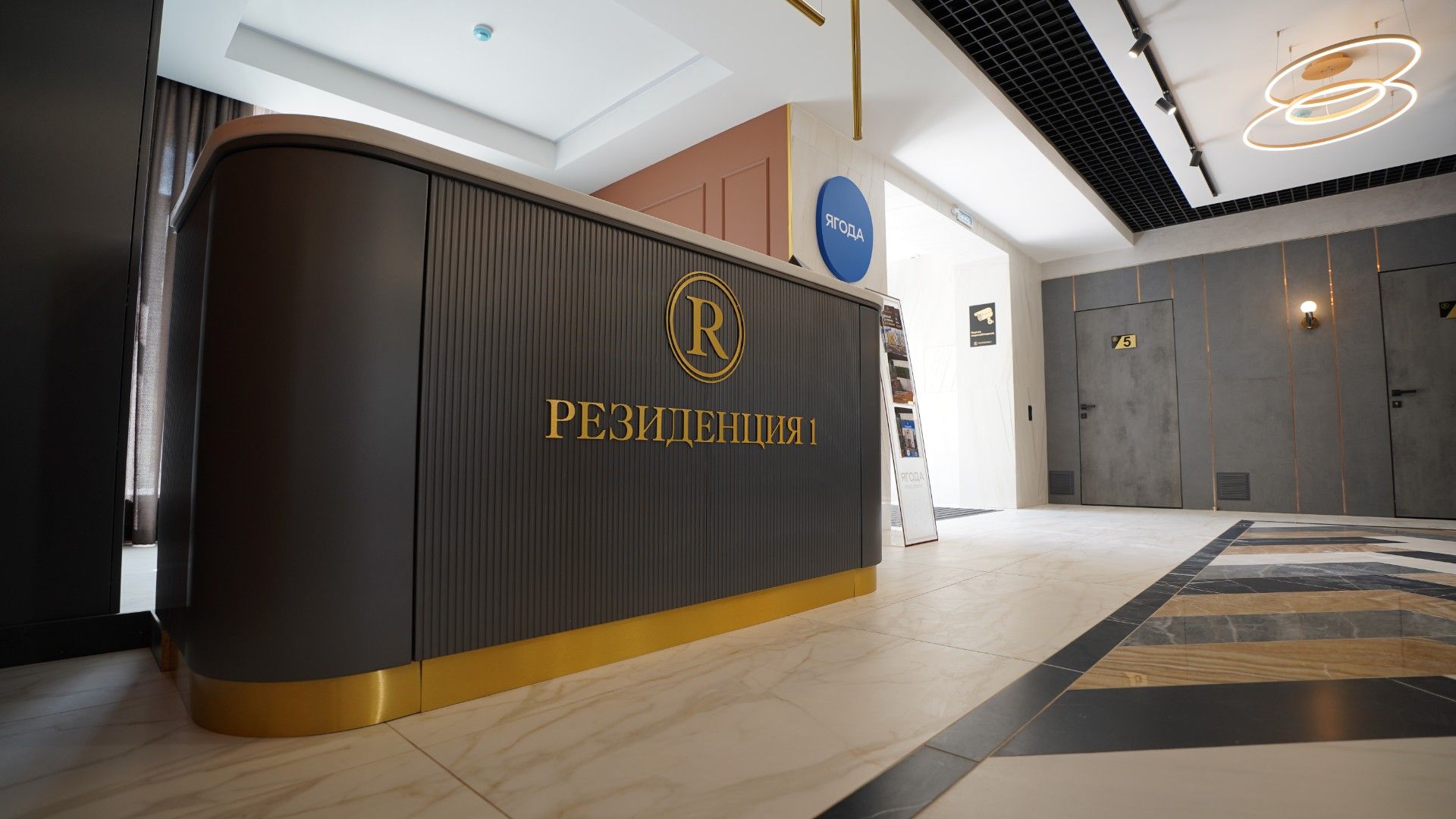 купить квартиру в ЖК Резиденция ГринПарк