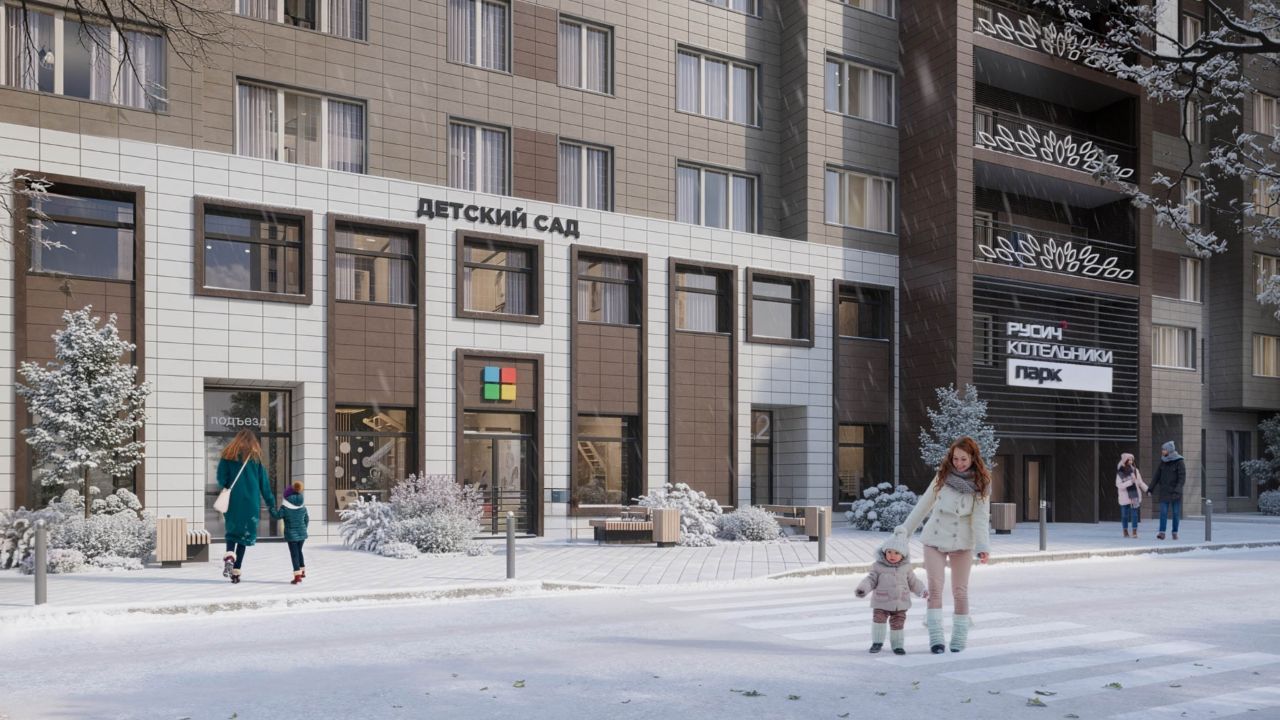 жилой комплекс РУСИЧ Котельники Парк