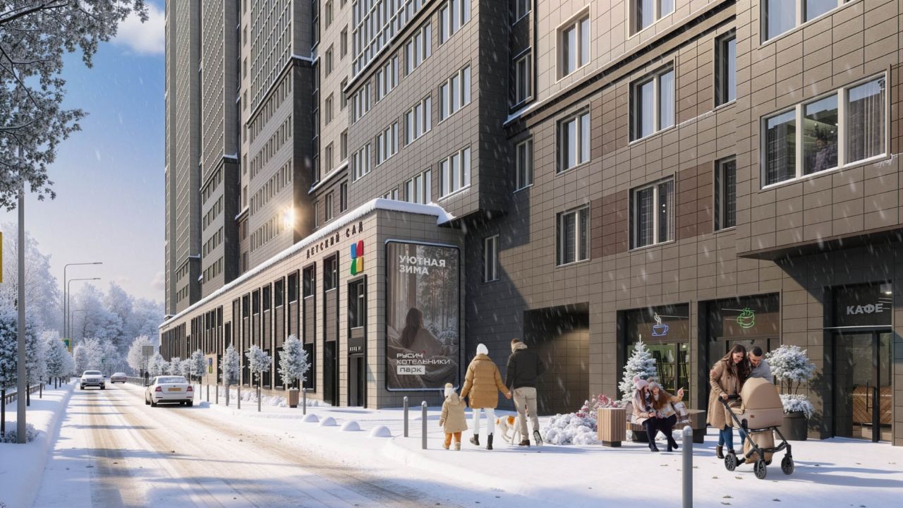 продажа квартир РУСИЧ Котельники Парк