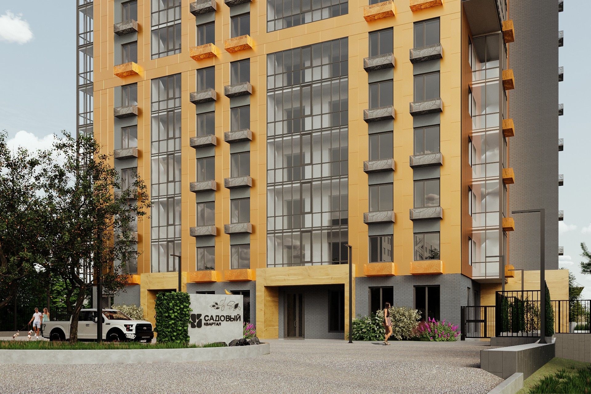 купить квартиру в ЖК Садовый квартал