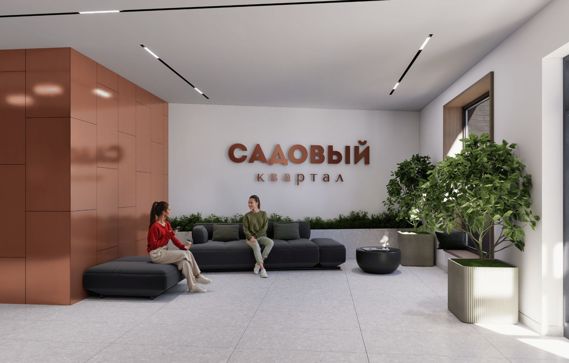 жилой комплекс Садовый квартал