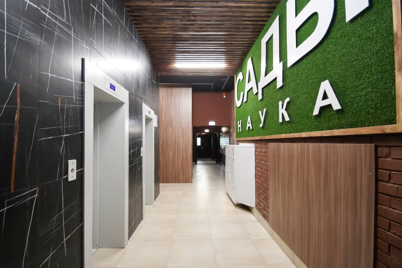 продажа квартир Сады Наука