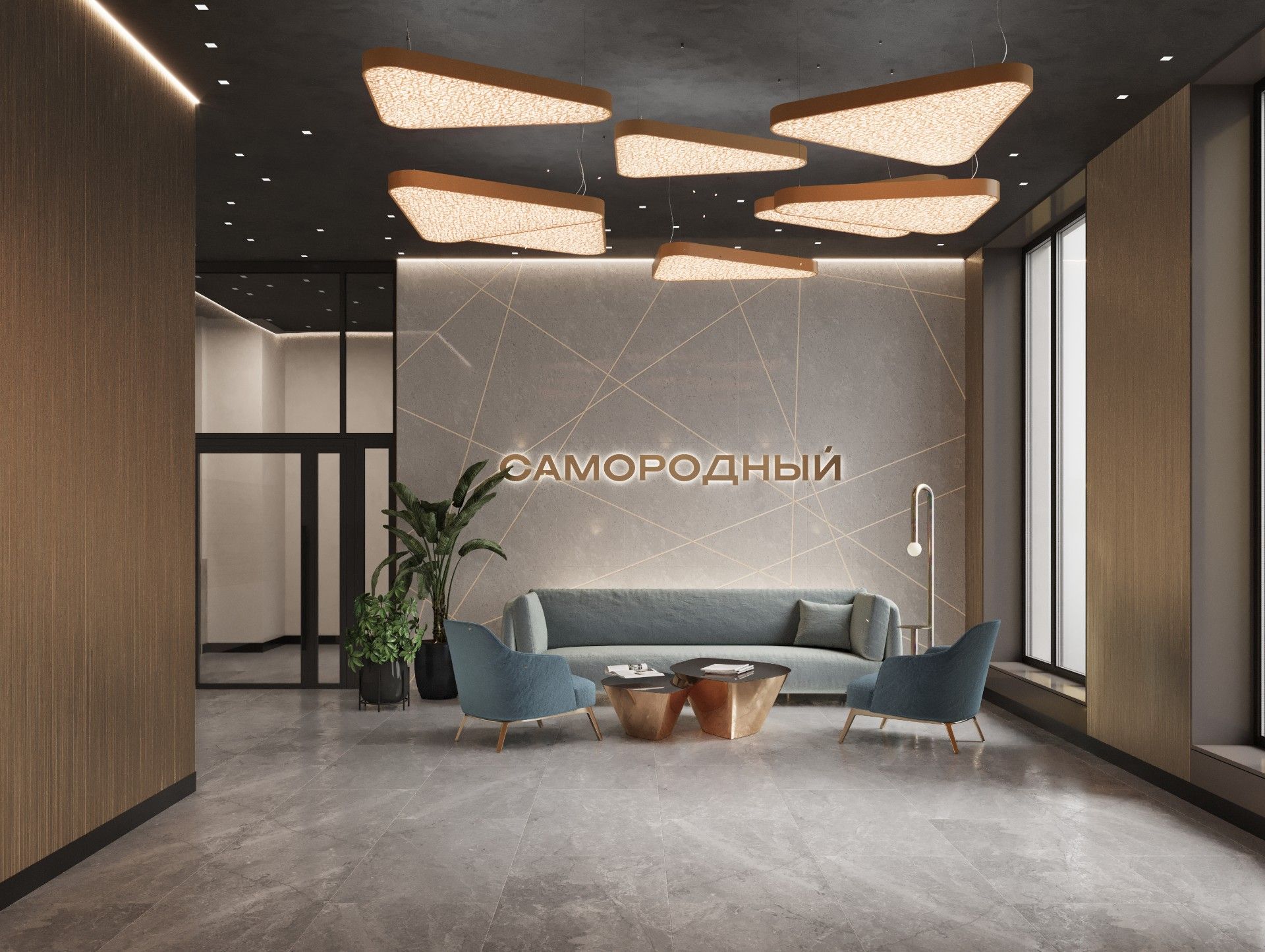 жилой комплекс Самородный квартал