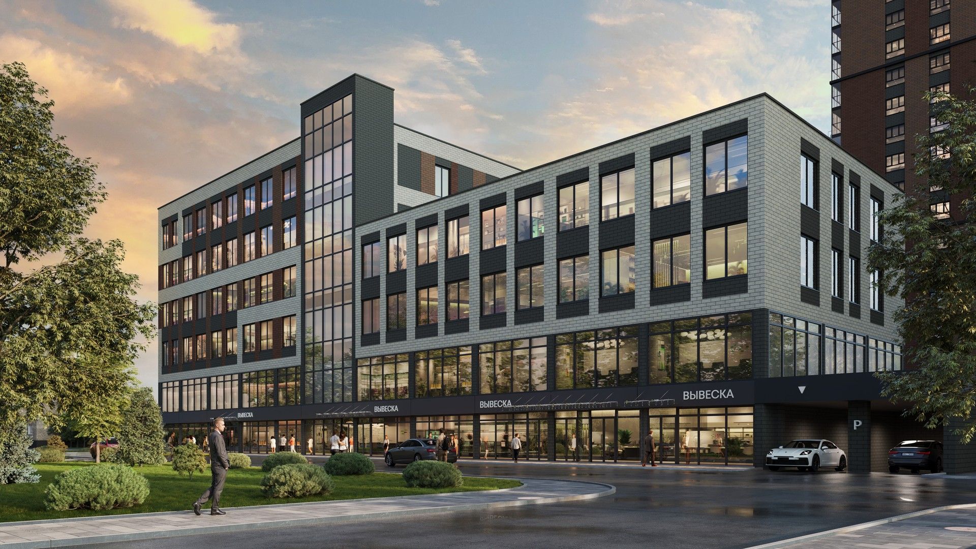 новостройки