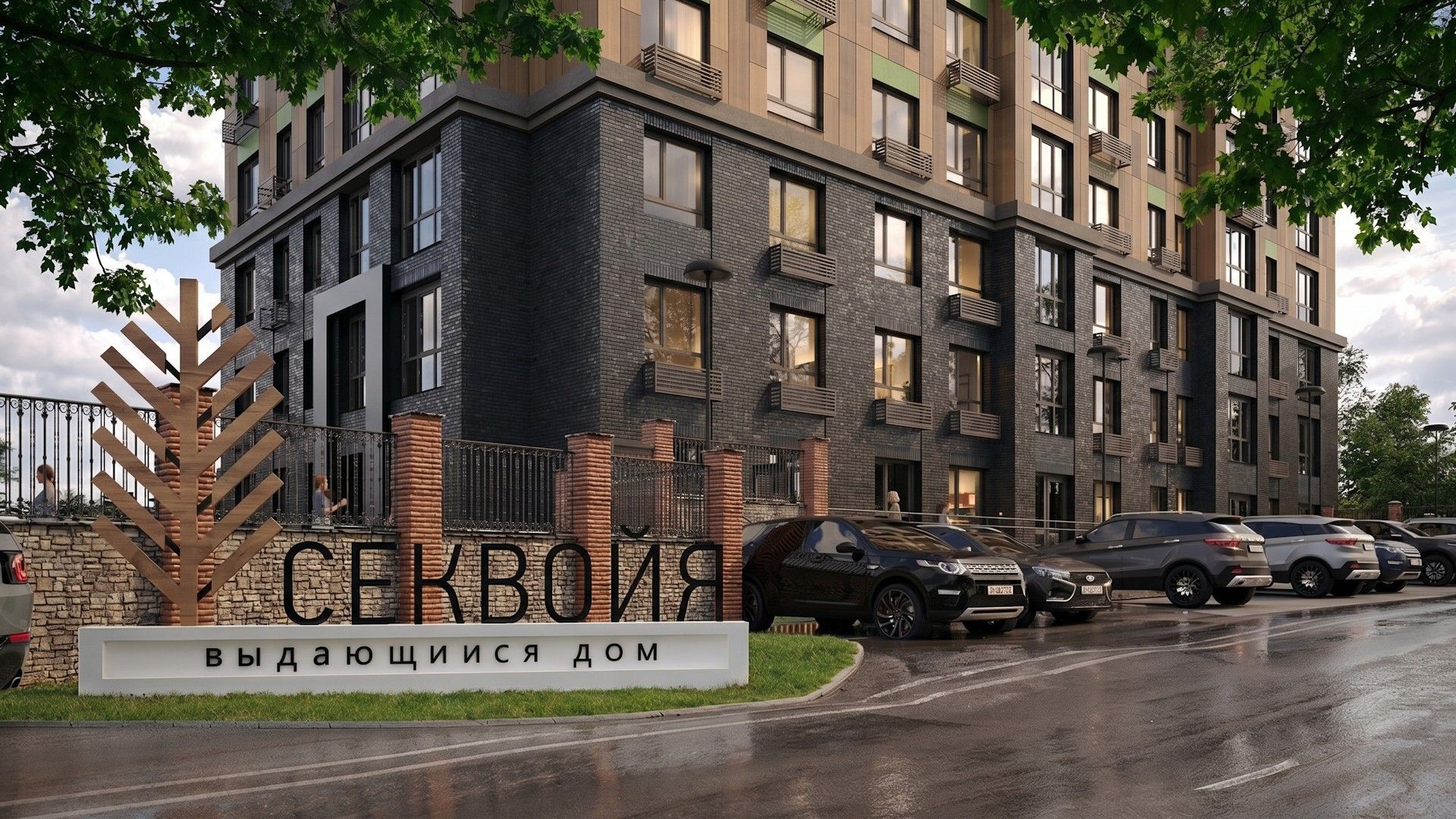 продажа квартир Секвойя