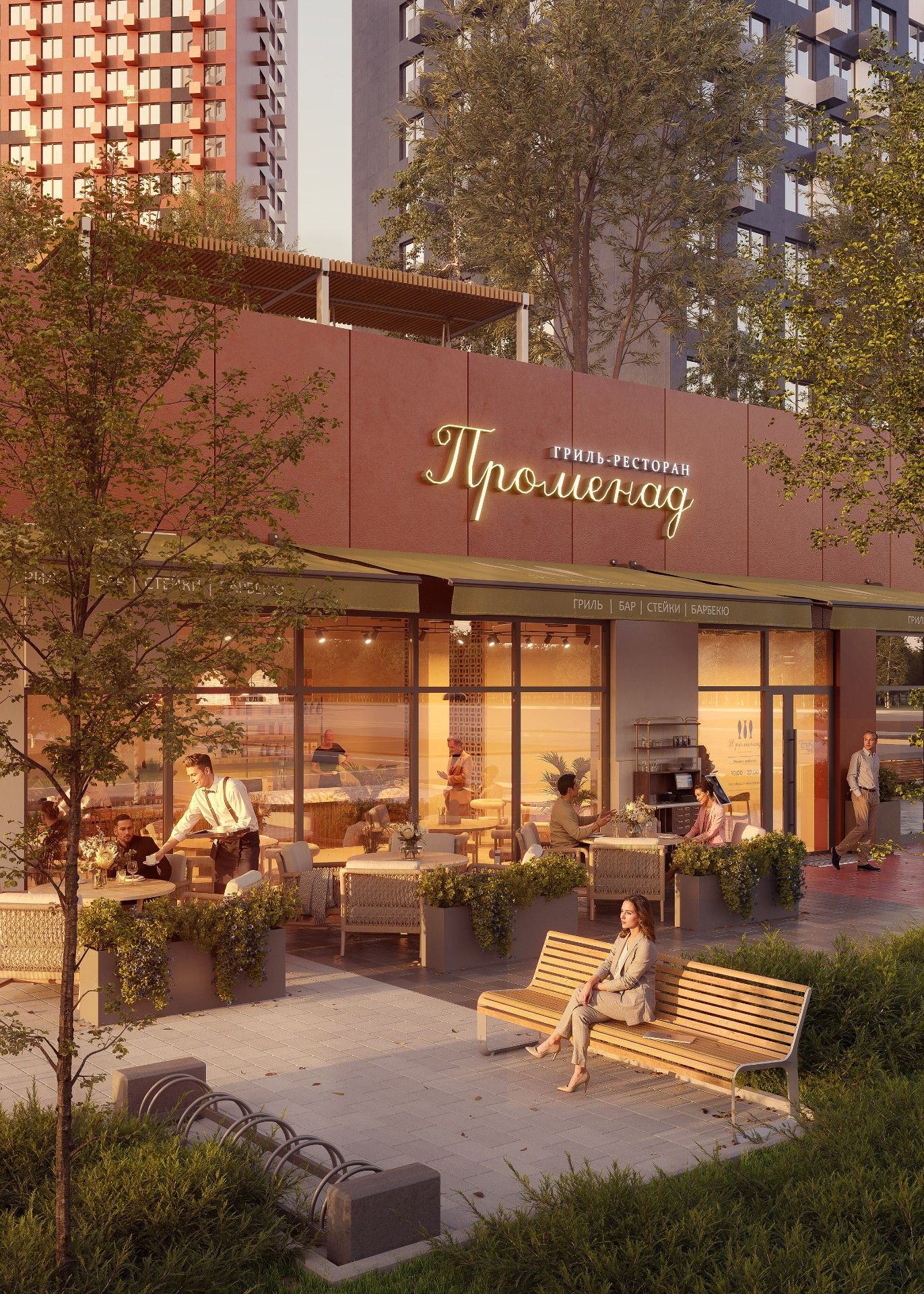 ЖК Сити квартал Отрада