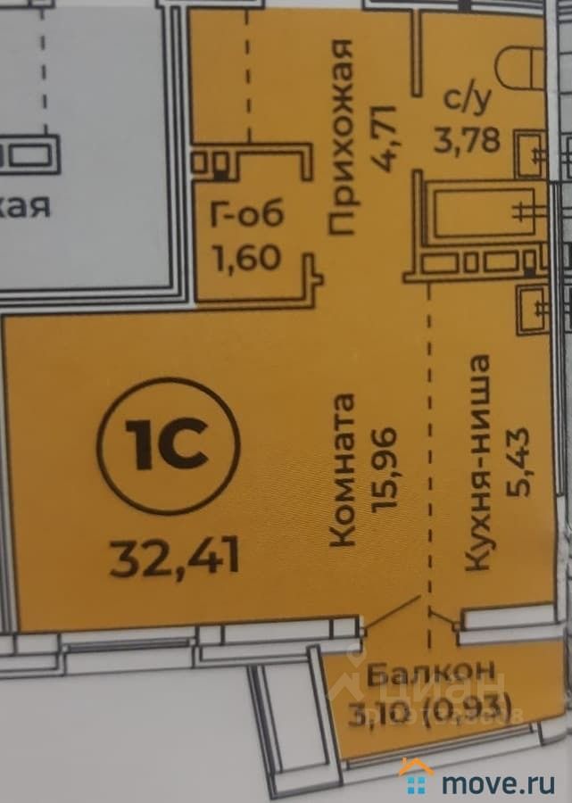 Склад в аренду, 32 кв.м, 8 этаж, без отделки, Барнаул. Просторное помещение с удобной планировкой.