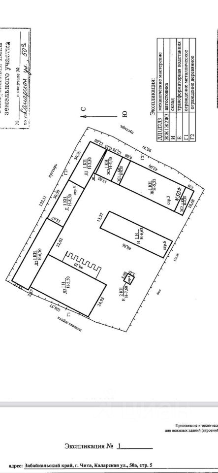 Производственное помещение в Забайкальский край, Чита ул. Каларская, 50А (4488 м²)