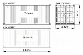 склад 15 м², этаж 1