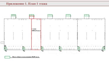 склад 2459 м², этаж 1