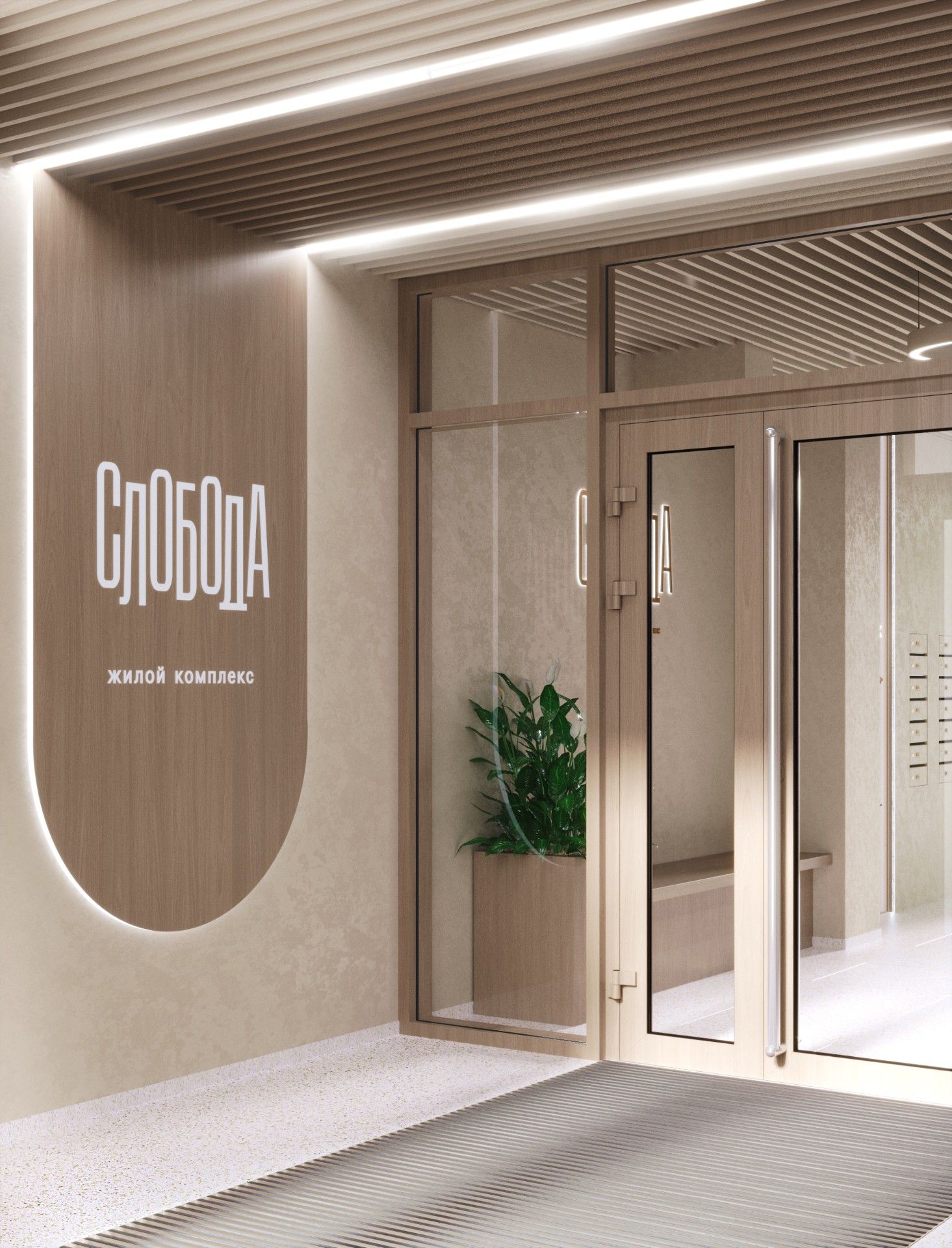 фото ЖК Слобода