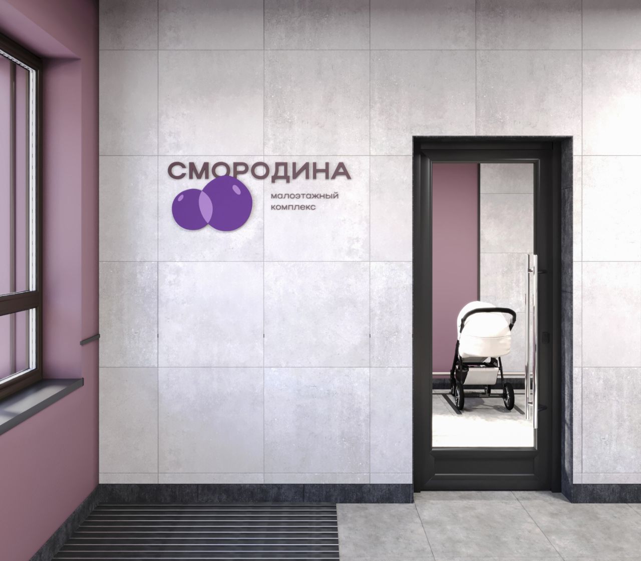 фото ЖК Смородина