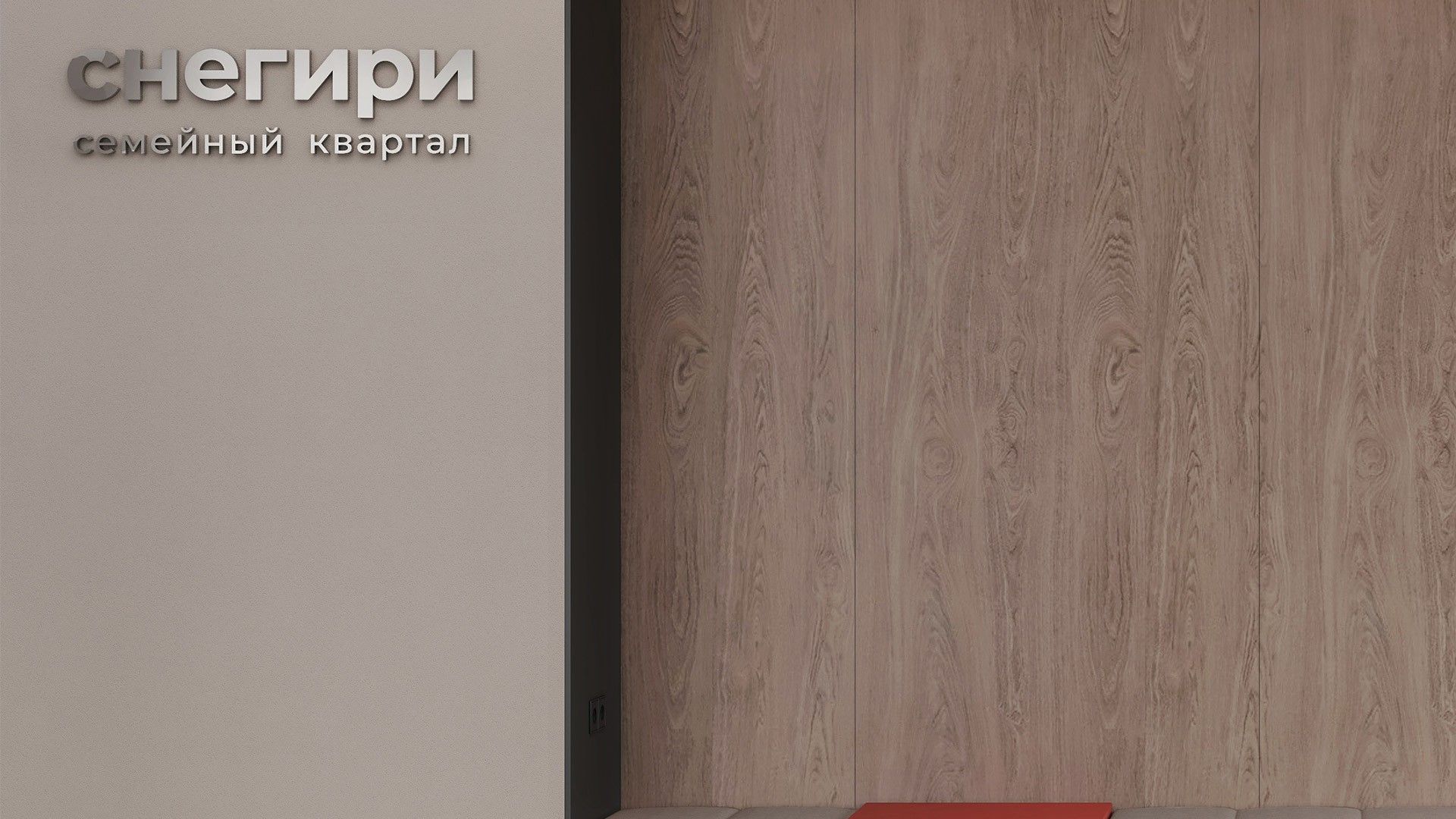 фото ЖК Снегири