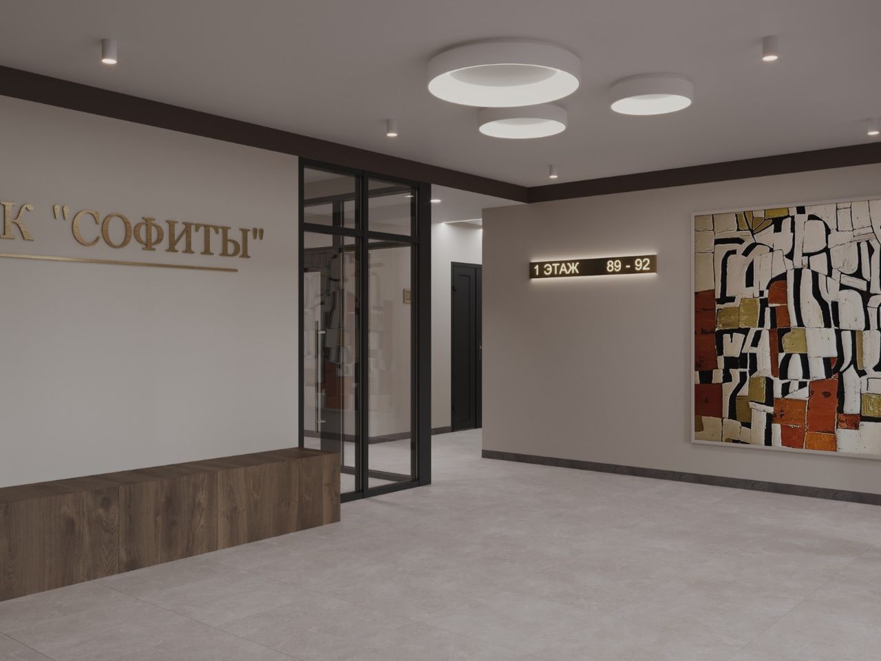 купить квартиру в ЖК Софиты