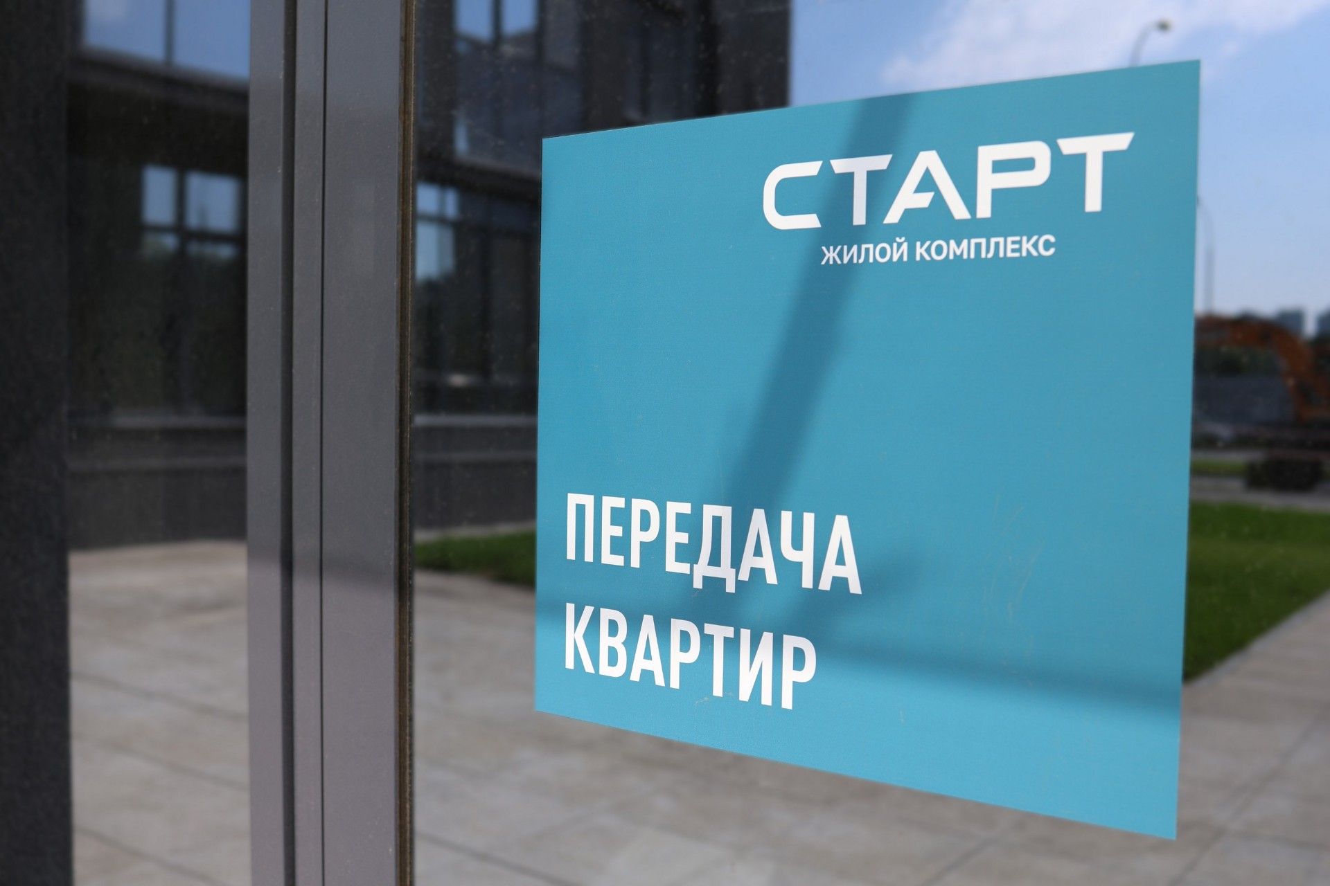 квартира в новостройке