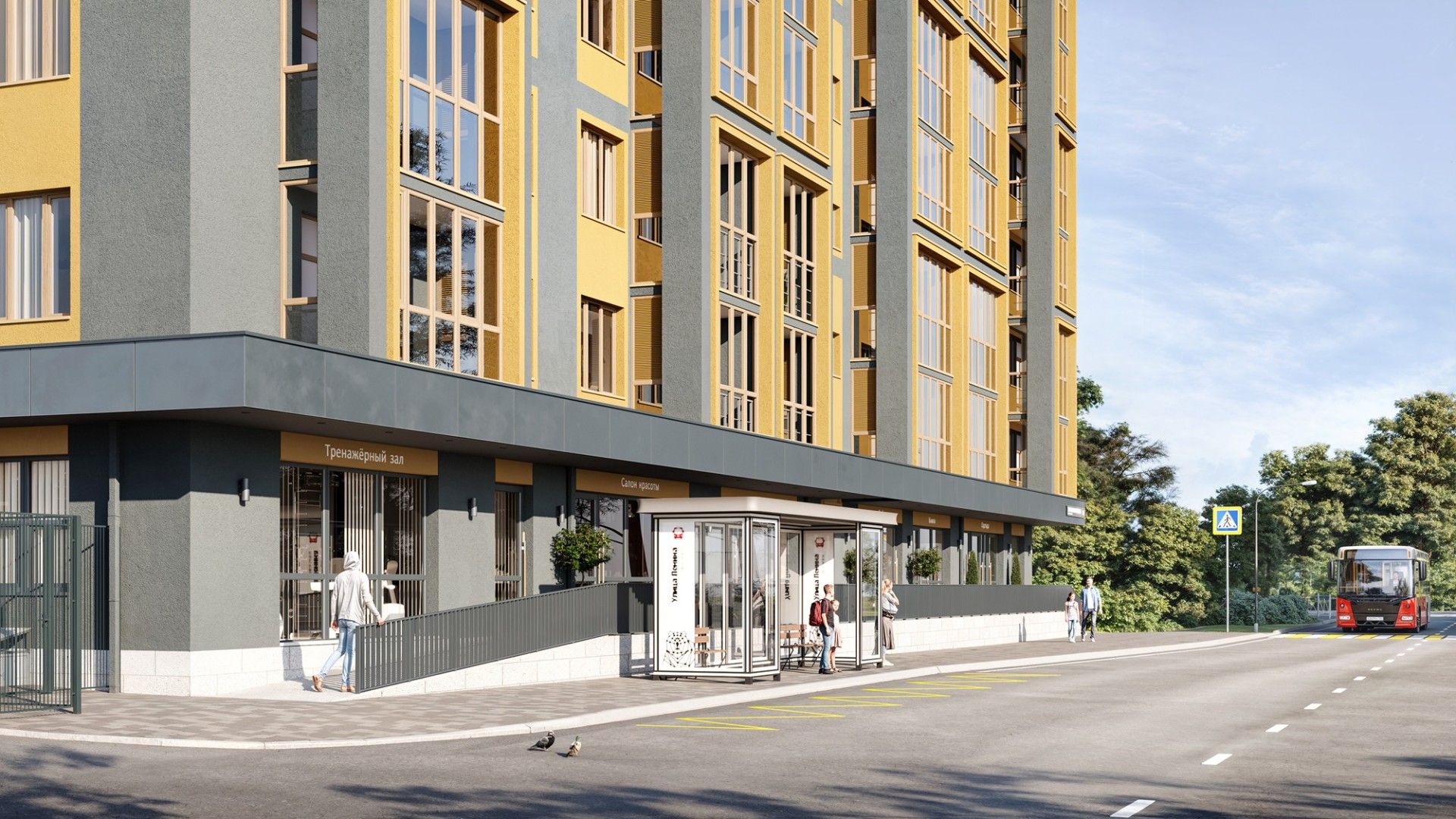 фото ЖК СТАРТ